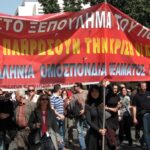 Απεργία 2-4-2009