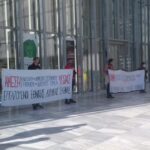 Απεργία 26-11-2020