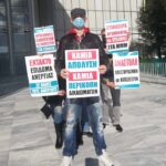 Απεργία 26-11-2020