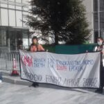 Απεργία 26-11-2020