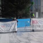 Απεργία 26-11-2020