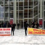 Στάσεις εργασίας στην ΕΛΣ 23-01-2021