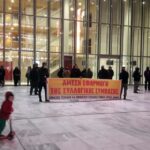 Στάσεις εργασίας στην ΕΛΣ 23-01-2021